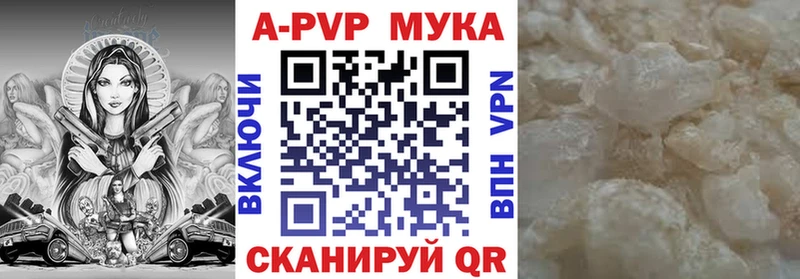 MEGA tor  Оренбург  Альфа ПВП крисы CK 