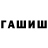 БУТИРАТ GHB Sveto4ka Lysiuk