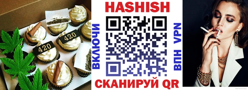 это клад  Оренбург  Еда ТГК конопля 