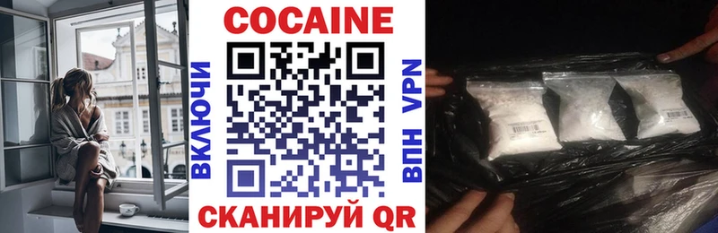 сколько стоит  Оренбург  KRAKEN сайт  Кокаин FishScale 