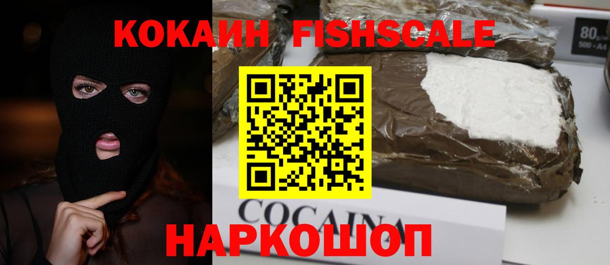 Оренбург  сколько стоит  Вход с VPN  Cocaine 99%  КОКАИН Боливия 