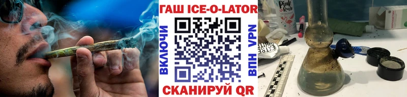 ГАШИШ hashish  где найти наркотики  МЕГА зеркало  darknet Telegram  Оренбург 
