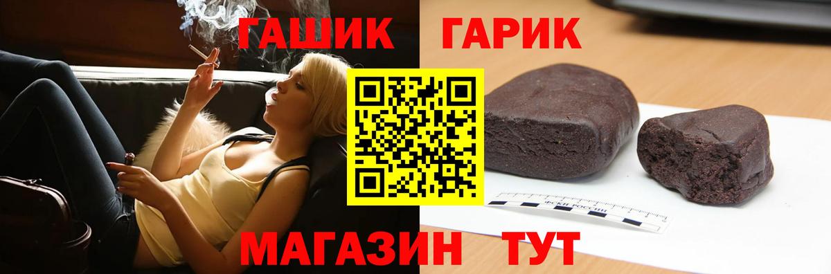 Оренбург  ГАШИШ ice o lator  ГАШИШ  Гашиш гашик  Вход с VPN 
