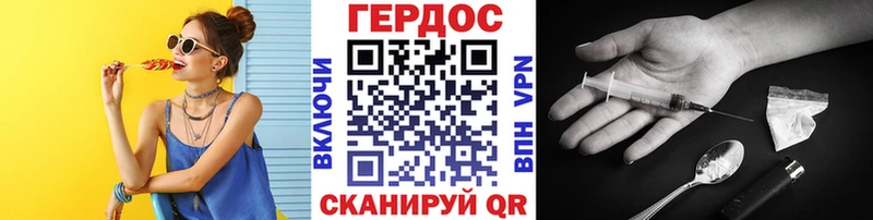 ГЕРОИН белый  кракен маркетплейс  Оренбург  наркота 