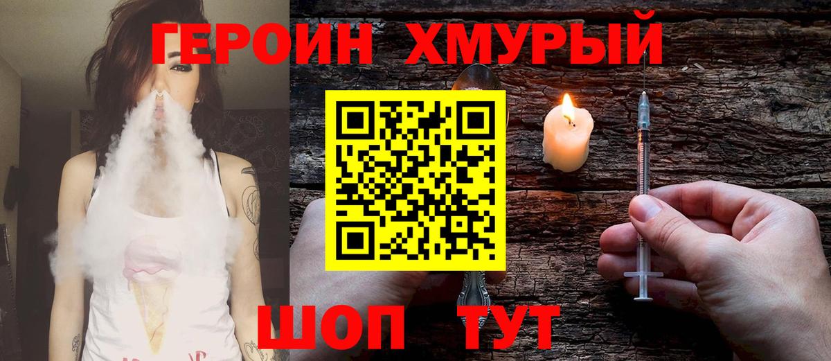 A-PVP Оренбург