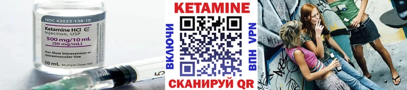 Кетамин ketamine  сайты даркнета клад  Оренбург 
