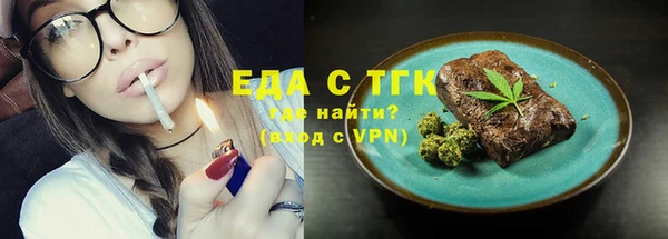 ГАЛЛЮЦИНОГЕННЫЕ ГРИБЫ Абдулино