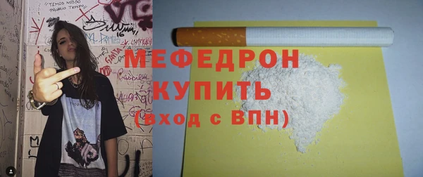 прущая мука Магадан