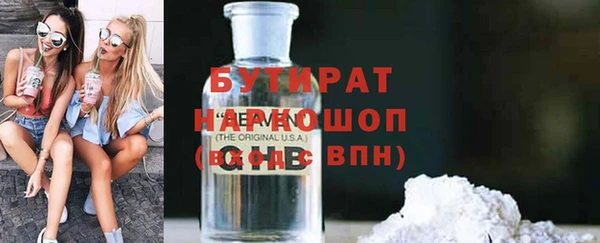 метадон Абаза