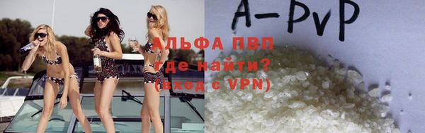 бутик Магас