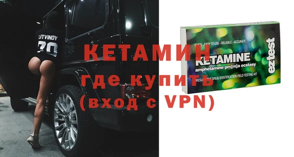 метадон Абаза