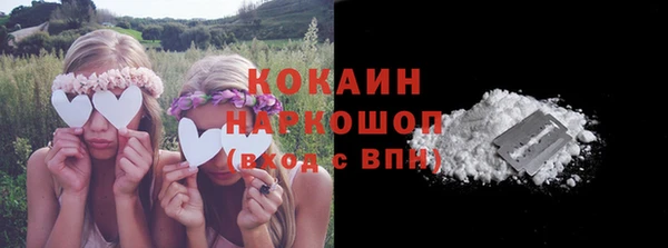 ГАЛЛЮЦИНОГЕННЫЕ ГРИБЫ Абдулино