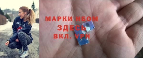 ALPHA-PVP Алексин