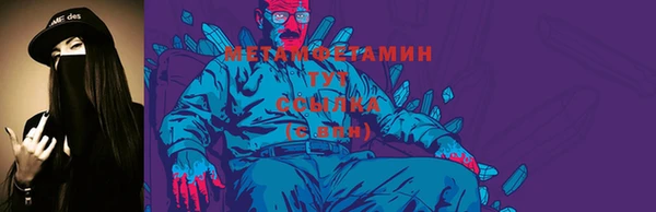 бутик Магас