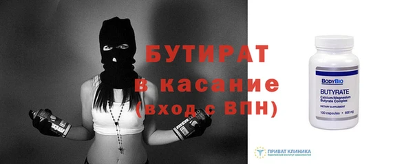 герыч Майский