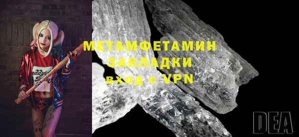 прущая мука Магадан
