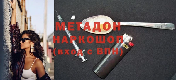 герыч Майский