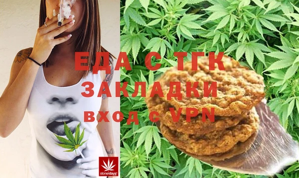 ГАЛЛЮЦИНОГЕННЫЕ ГРИБЫ Абдулино