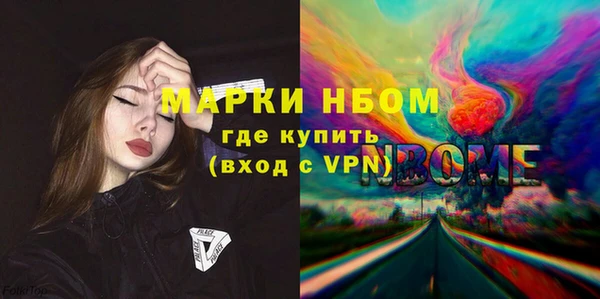 марки lsd Абинск