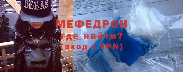 бутик Магас