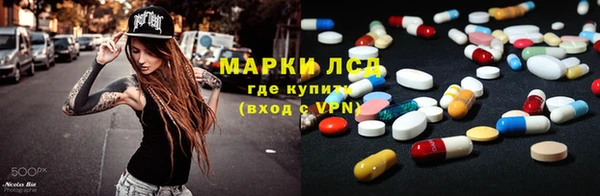 герыч Майский