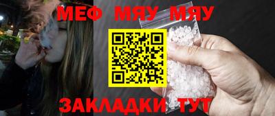 дмт Пенза