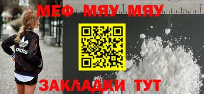 дмт Пенза
