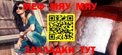 стаф Первоуральск