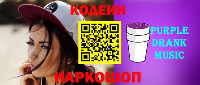 Альфа ПВП Партизанск