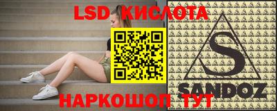 стаф Первоуральск