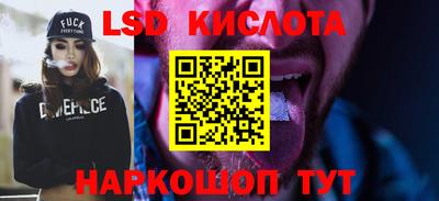 Альфа ПВП Партизанск