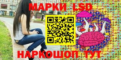 стаф Первоуральск