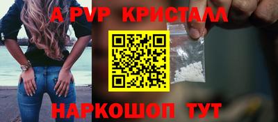 стаф Первоуральск