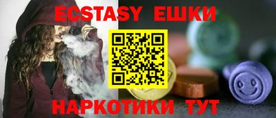 стаф Первоуральск