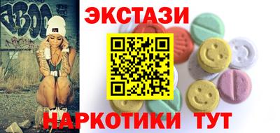 дмт Пенза