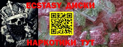 стаф Первоуральск