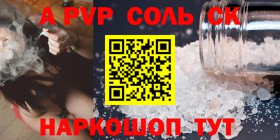стаф Первоуральск