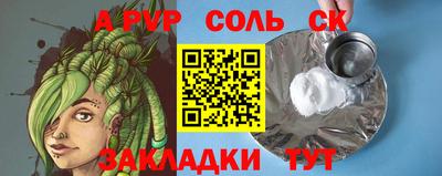 стаф Первоуральск