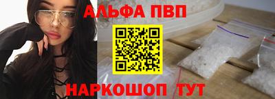 Альфа ПВП Партизанск