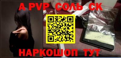 стаф Первоуральск