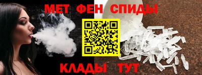 Альфа ПВП Партизанск