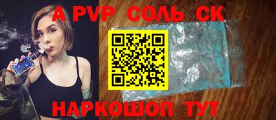 дмт Пенза