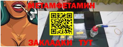 стаф Первоуральск