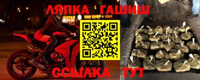 стаф Первоуральск