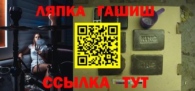 стаф Первоуральск