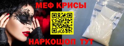 стаф Первоуральск