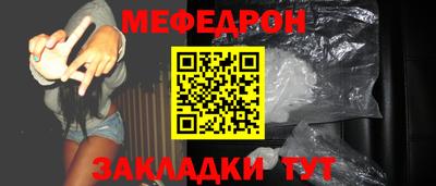 стаф Первоуральск