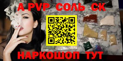 дмт Пенза
