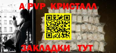 стаф Первоуральск