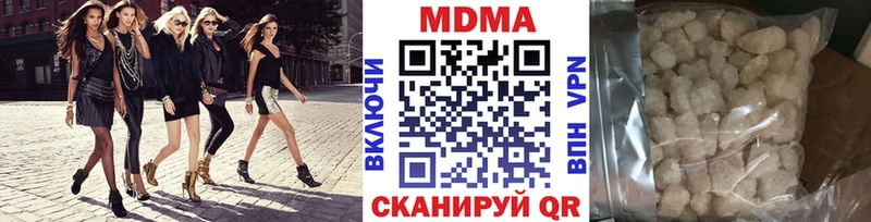 мега как зайти Оренбург МДМА кристаллы